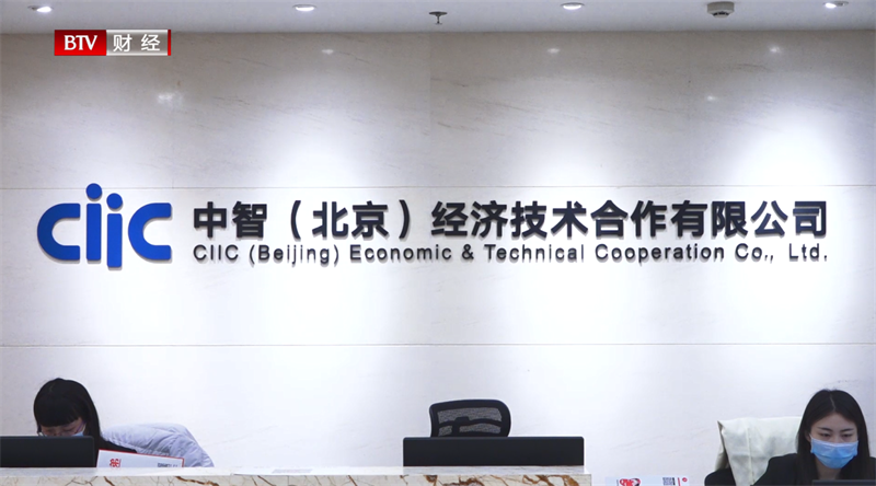 聚焦行业先锋，感受中智北京数字化的人力资源服务(图1)