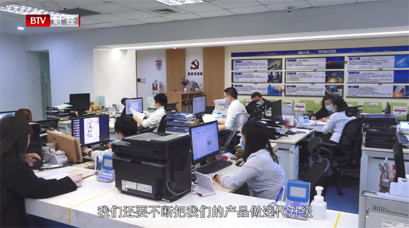 聚焦行业先锋，感受中智北京数字化的人力资源服务(图4)