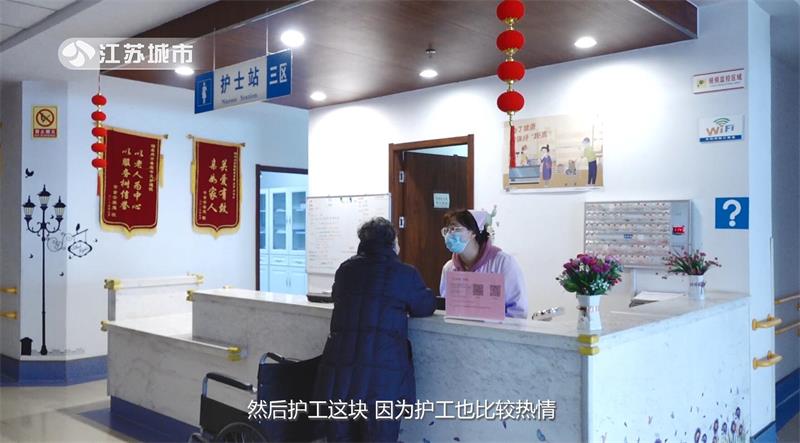 关爱老人，孝行天下——泰州市姜堰中天护理院(图3)