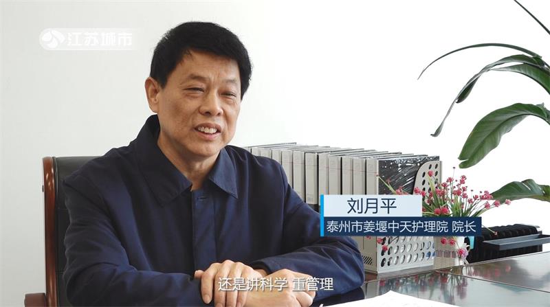 关爱老人，孝行天下——泰州市姜堰中天护理院(图4)