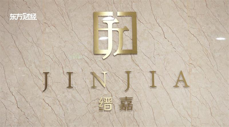 上海缙嘉科技创立KIMTRUE且初品牌，美从清洁开始