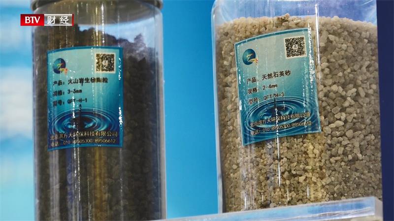 淇方天环保深耕污水处理领域，携产品亮相第22届中国环博会(图3)