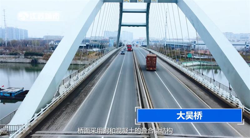 徐州市交通规划设计研究院打造高质量交通工程项目助力城市发展(图3)