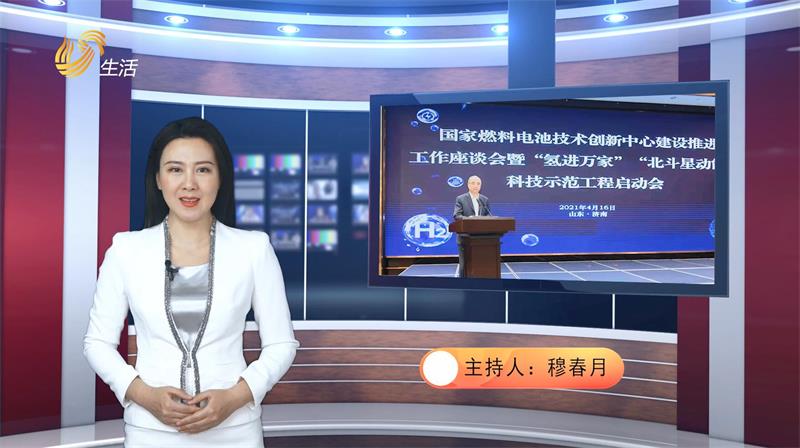 科技赋能,创新山东——诸城市新动力油气综合利用有限公司全力打造氢能源产业