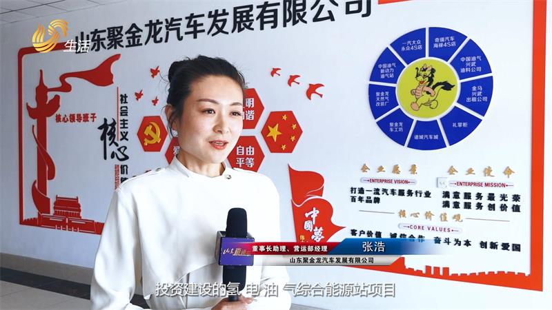 科技赋能，创新山东——诸城市新动力油气综合利用有限公司全力打造氢能源产业(图3)