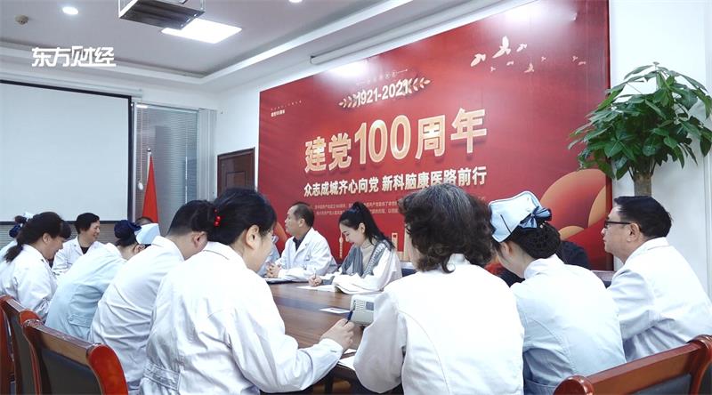诚信立院、规范行医，上海新科脑康医院不断开创医院发展新局面(图5)
