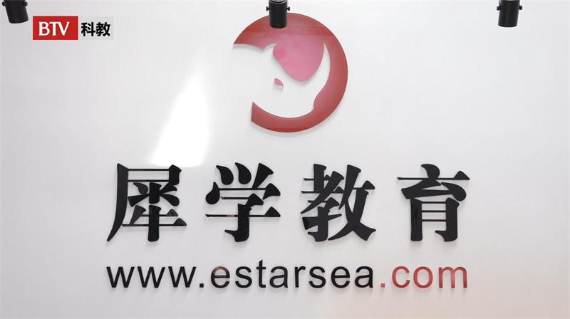 犀学教育始终秉承“以人为本，科技促学”的教育理念(图2)
