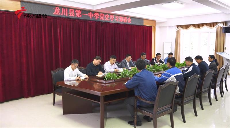 龙川县第一中学坚持党建引领，促进学校全面发展(图3)