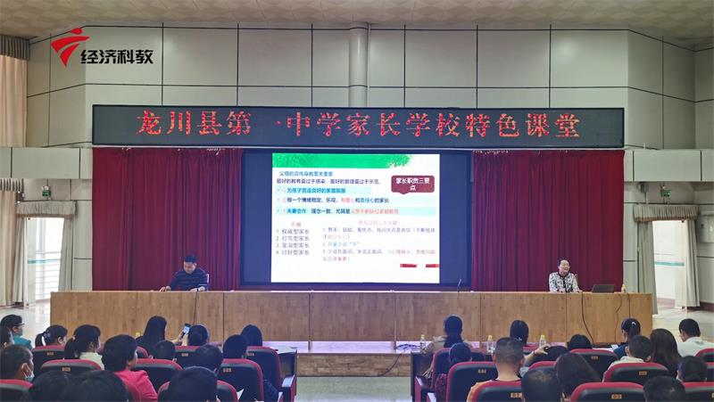 龙川县第一中学坚持党建引领，促进学校全面发展(图5)