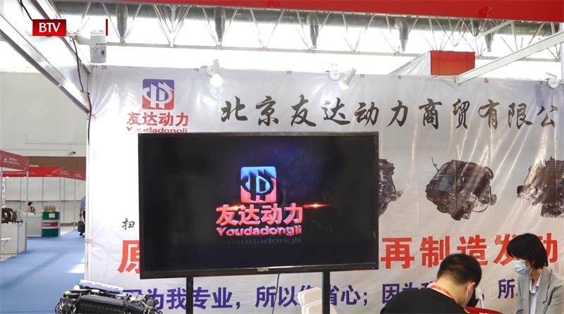 聚焦展商风采，友达动力携产品亮相AMR北京国际汽保展