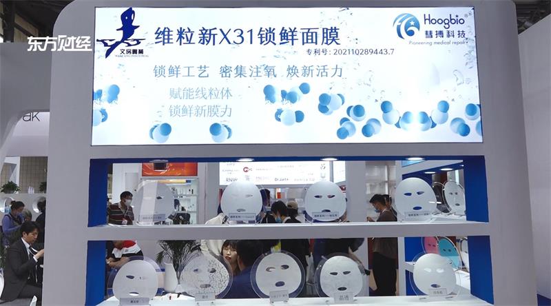 上海文房实业有限公司深耕面膜市场,不断推动膜布升级