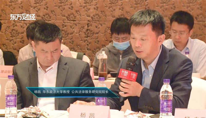 “区块链网络赋强公证”课题结题会成功落幕(图5)