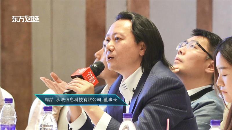 “区块链网络赋强公证”课题结题会成功落幕(图6)