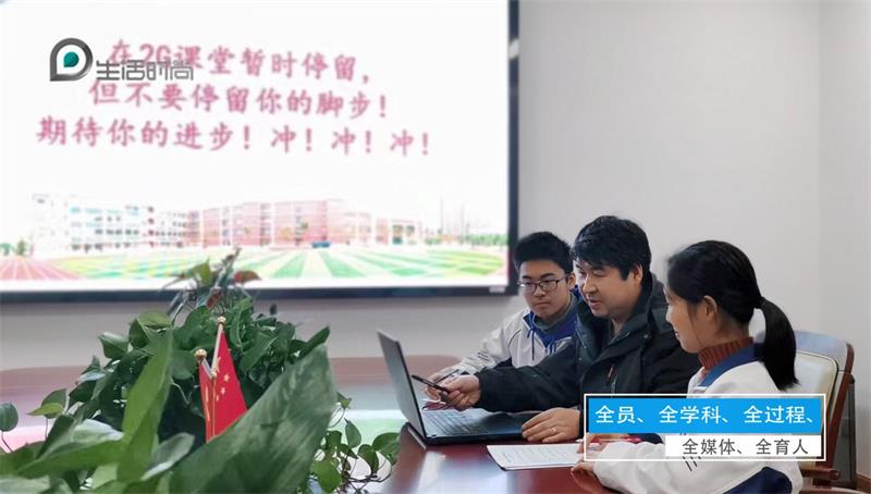 华东理工大学附属闵行科技高级中学积极推进“互联网+教育”，促进学生全面发展(图5)