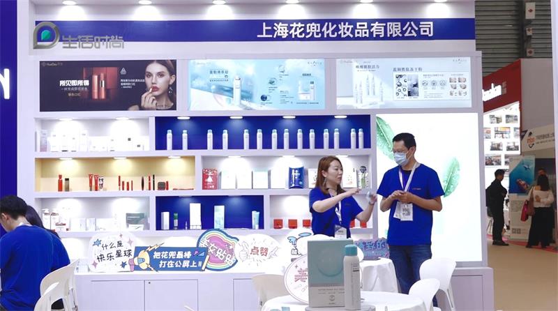 上海花兜化妆品打造蓝卡龙一站式生活美妆体验馆，为女性美丽服务(图3)