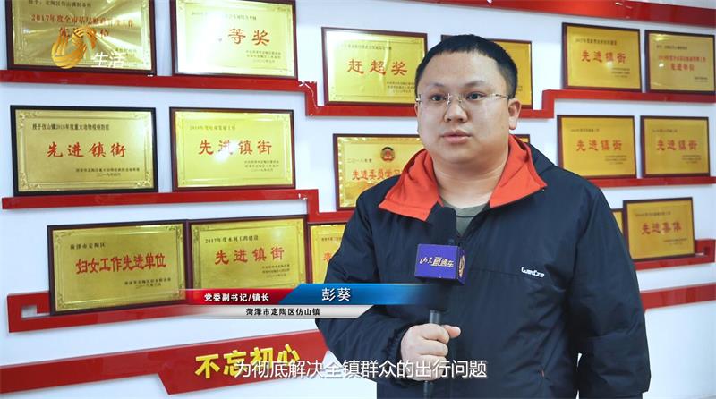 乡村振兴，美丽乡村建设——走进菏泽市定陶区仿山镇(图2)