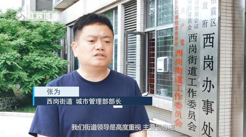 携手共创文明城市，南京西岗街道重拳整治道路违停(图4)