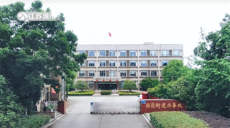 携手共创文明城市，南京西岗街道重拳整治道路违停(图1)