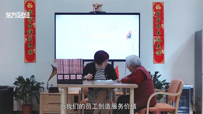 用心守护，用爱陪伴，同泰家庭服务提供优质养老服务(图4)
