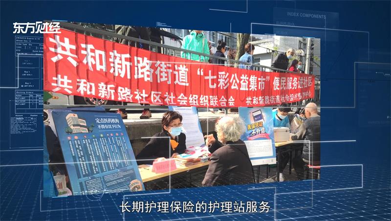 用心守护，用爱陪伴，同泰家庭服务提供优质养老服务(图5)