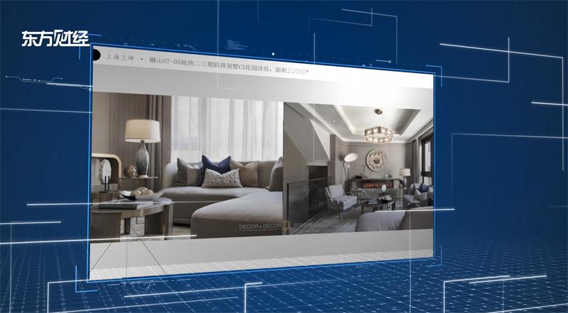 邸设空间设计（上海）有限公司：设计诠释生活，空间实现梦想(图6)
