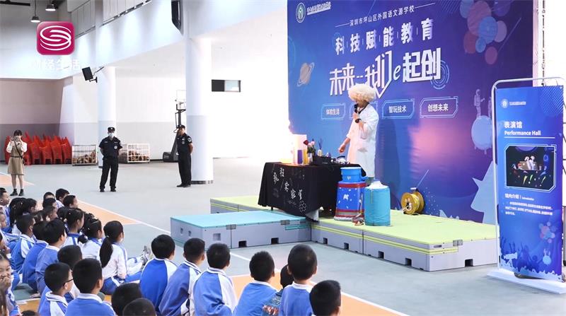 深圳市坪山外国语文源学校专注提升学生生命品质，不断培养学生创新精神