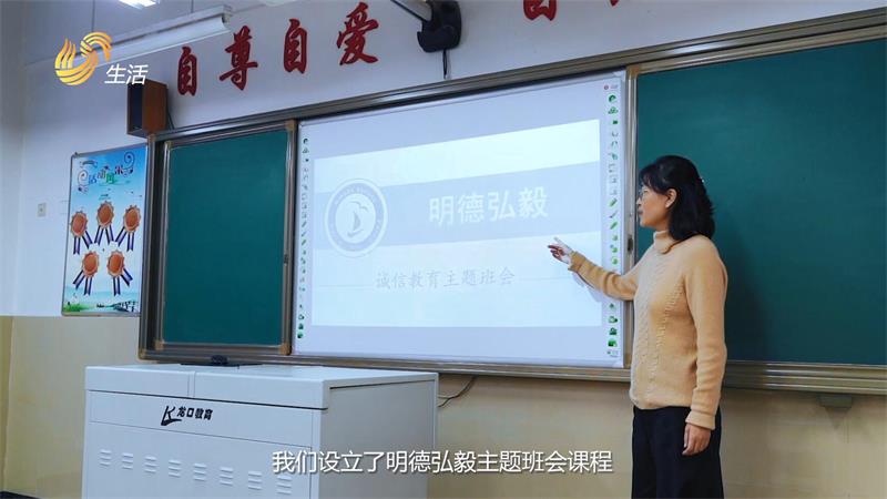 龙口市明德学校坚持坚持立德树人，培养时代新人(图3)