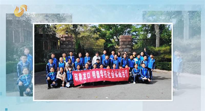 龙口市明德学校坚持坚持立德树人，培养时代新人(图5)