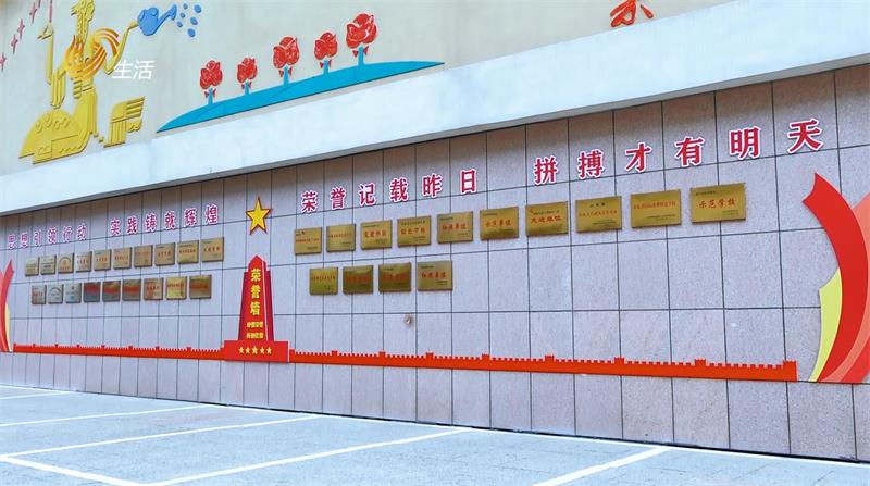 龙口市明德学校坚持坚持立德树人，培养时代新人(图7)