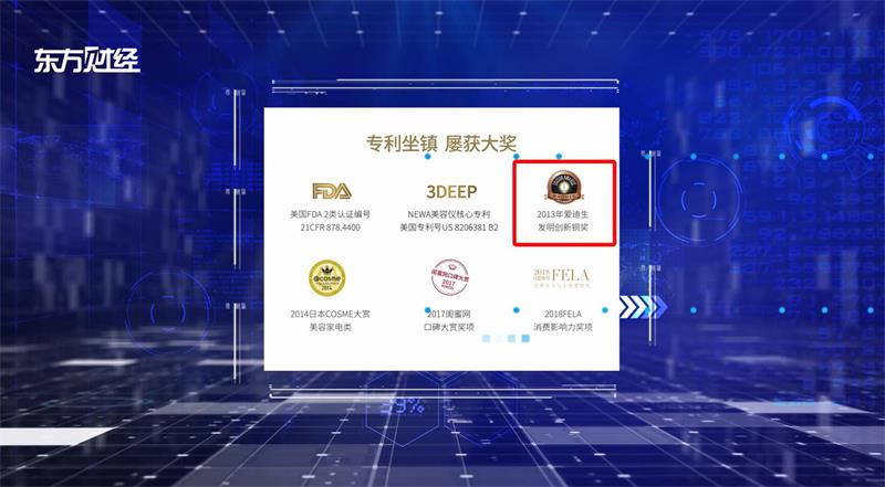 上海沂美美容仪器有限公司科技赋能家用美容产品的不断发展(图2)