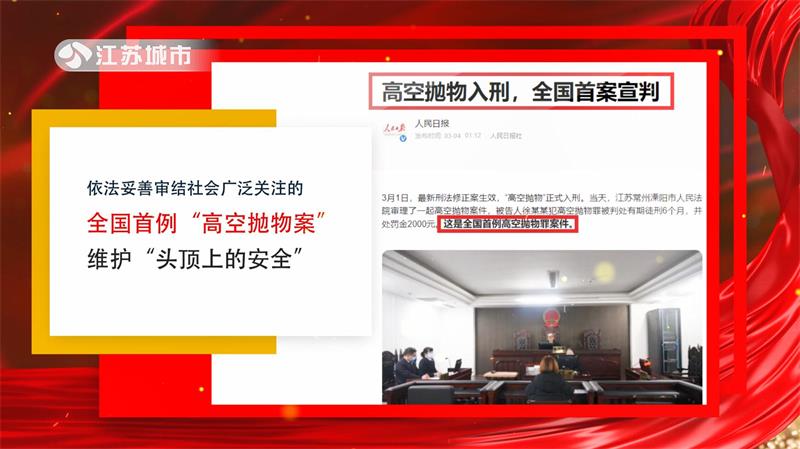 溧阳市人民法院专注司法服务建设，不断提升审执质效(图4)