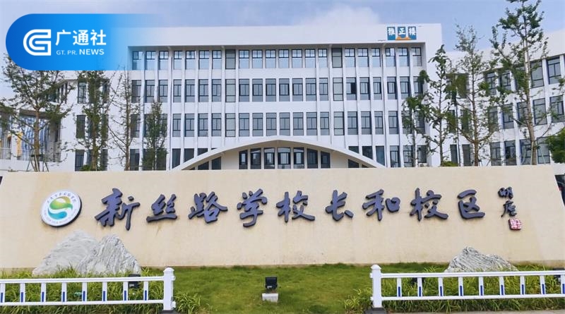 义乌市新丝路学校开展跨界生长阅读，促进学生全面发展