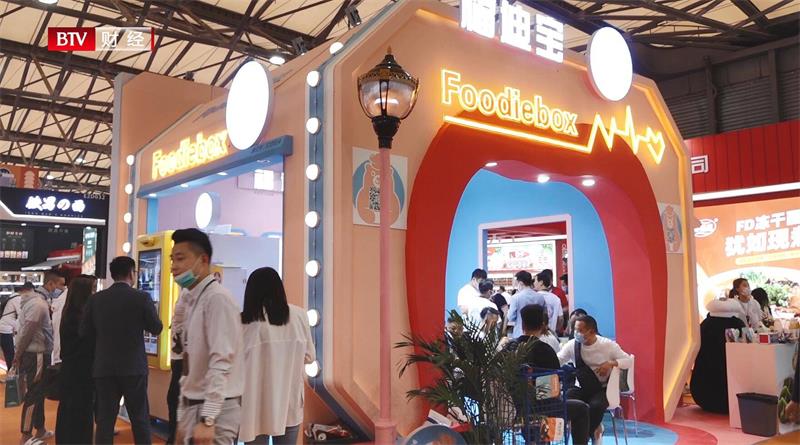 福迪宝携微波系列食品亮相第二十二届中国国际食品和饮料展览会