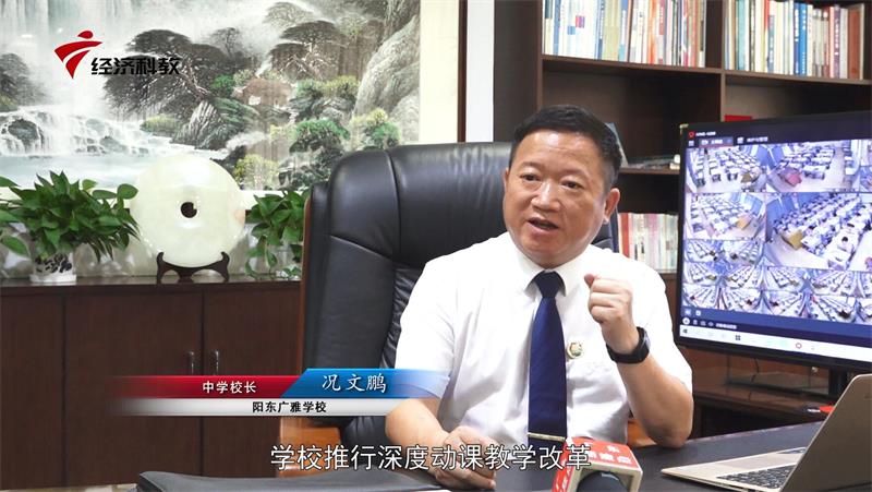 阳东广雅学校打造国际教育新品牌，促进学生全面发展(图9)