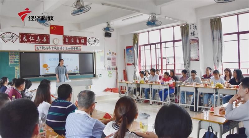 英德市第一小学以“亲近圣贤、培养公民”为办学理念，打造“齐贤”教育品牌特色(图8)