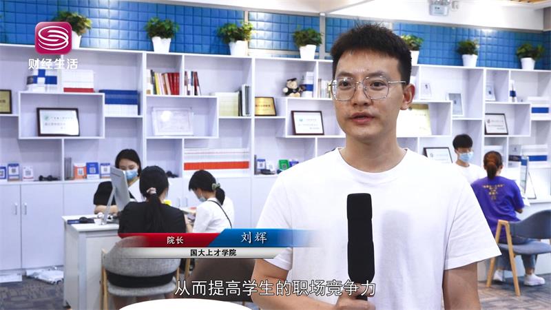 深圳国大互联教育集团打造优质教育资源，实现教育的普及化、公平化(图6)