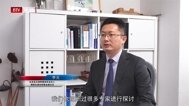 聚焦律所风采，高文律师事务所打造高品质的国际化法律服务机构(图5)