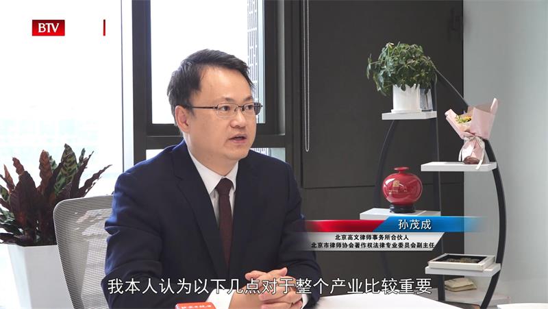 聚焦律所风采，高文律师事务所打造高品质的国际化法律服务机构(图6)