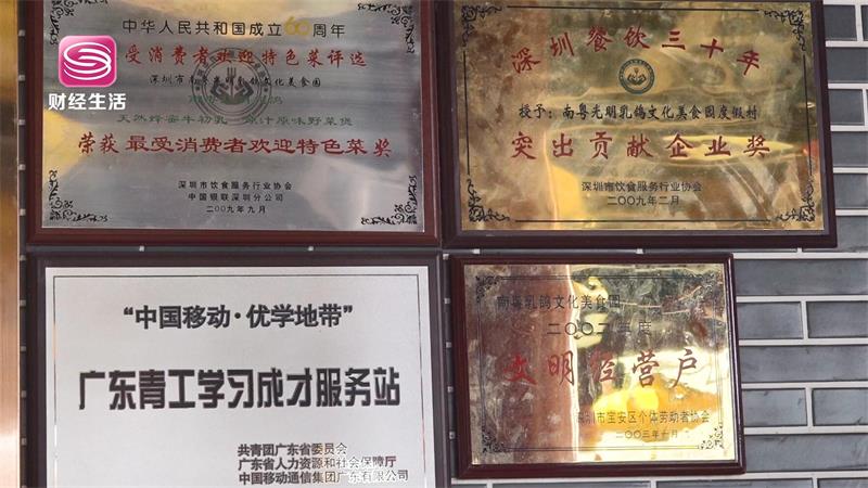 尝南粤光明乳鸽，品老字号经典味道(图5)