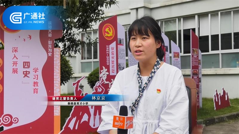 “三度固本，情暖育才”，泰顺县育才小学办人民满意学校(图5)