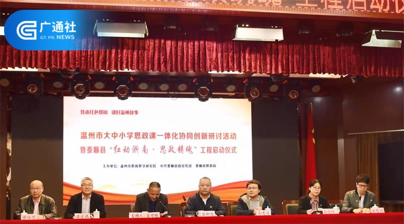 “三度固本，情暖育才”，泰顺县育才小学办人民满意学校(图6)