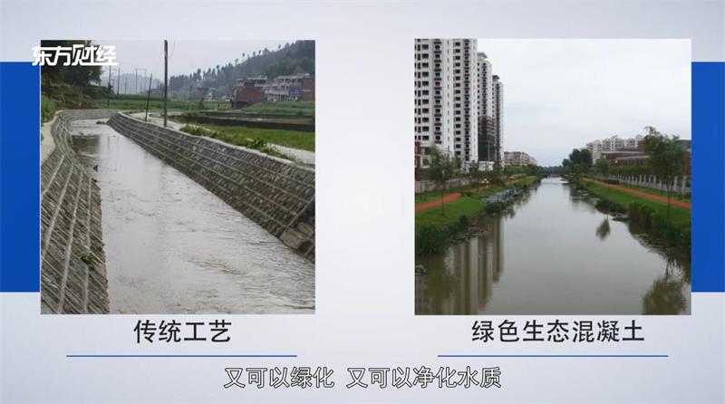 上海久鼎绿化混凝土有限公司研发“现浇绿化混凝土”护坡技术助力生态文明建设(图3)