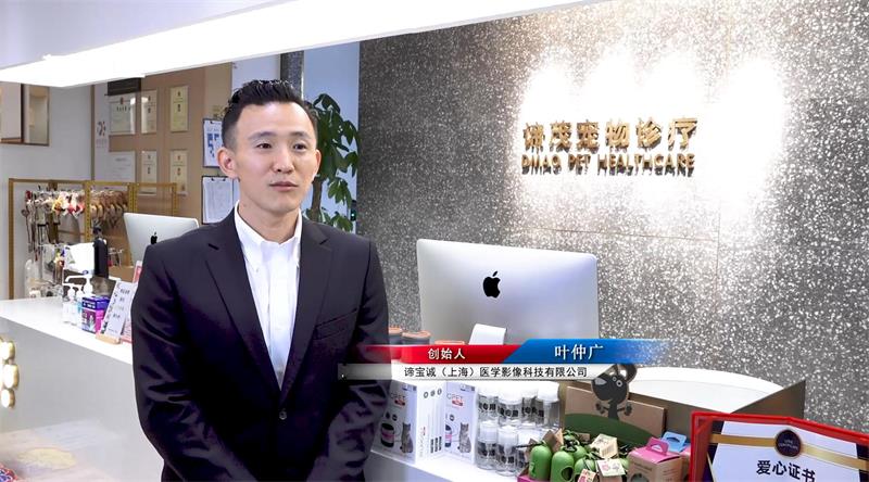 谛宝诚为宠物医疗行业提供高品质服务助力品牌建设的不断发展(图3)