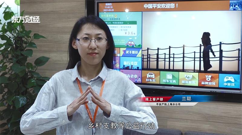 五心服务，有温度的金融 ——平安产险上海分公司(图7)
