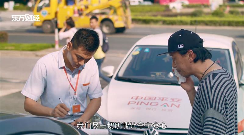 五心服务，有温度的金融 ——平安产险上海分公司(图1)