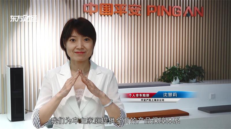 五心服务，有温度的金融 ——平安产险上海分公司(图2)