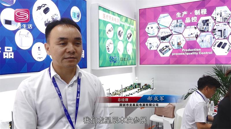 关注全民健康，深圳市龙星辰电源有限公司促进医疗设备的不断发展(图3)