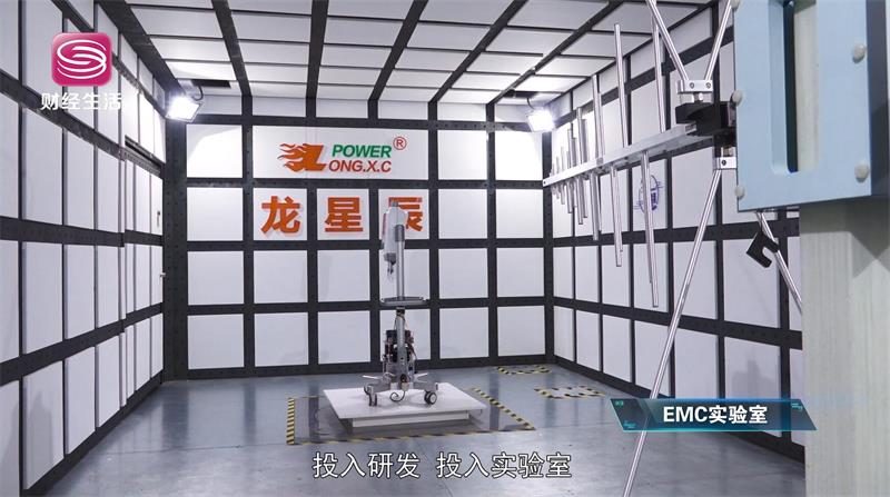 关注全民健康，深圳市龙星辰电源有限公司促进医疗设备的不断发展(图6)