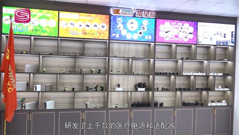 关注全民健康，深圳市龙星辰电源有限公司促进医疗设备的不断发展(图8)