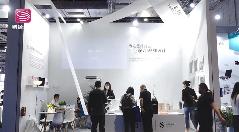道途斯工业设计携多款产品亮相中国国际医疗器械博览会(图1)